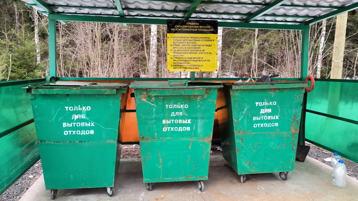 Читинцам предложили скинуться на мусорные контейнеры в частном секторе