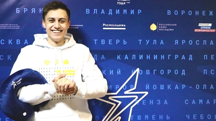 Забайкальского студента года выберут в Чите 15 сентября