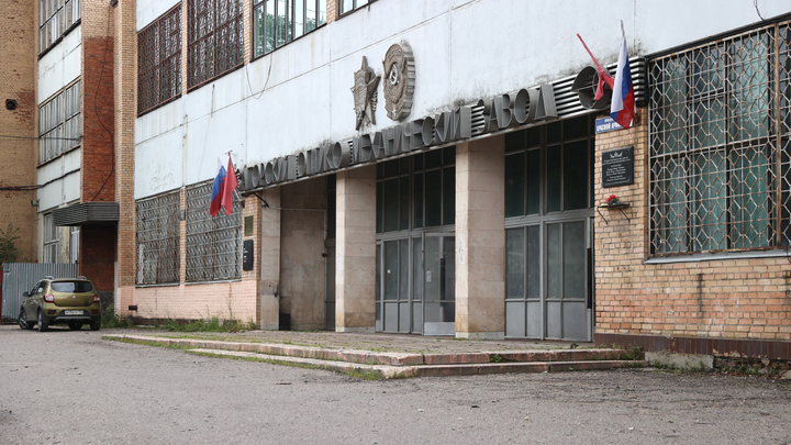 На восстановление работоспособности после взрыва завод в Сергиевом Посаде получит 500 млн рублей