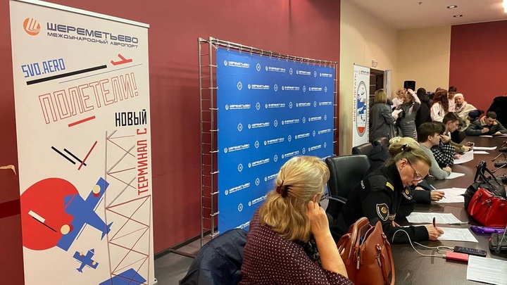 В аэропорту «Шереметьево» прошла ярмарка вакансий для отправленных в простой сотрудников