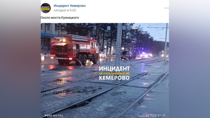 Автомобиль загорелся посреди Кузнецкого проспекта в Кемерове