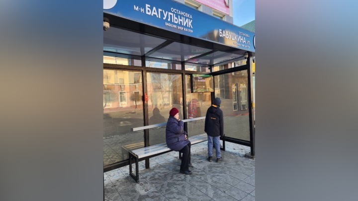 Три умные остановки заработали в Чите