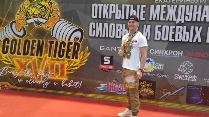 Читинский пауэрлифтер выиграл чемпионат мира