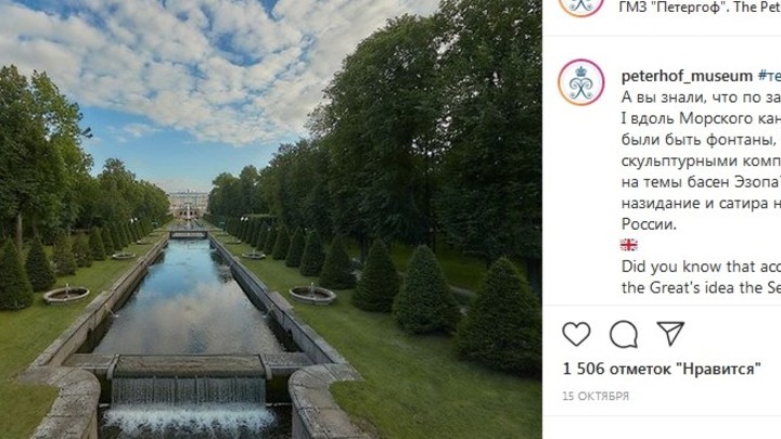 Штормовое предупреждение: В Петергофе закрыли все парки