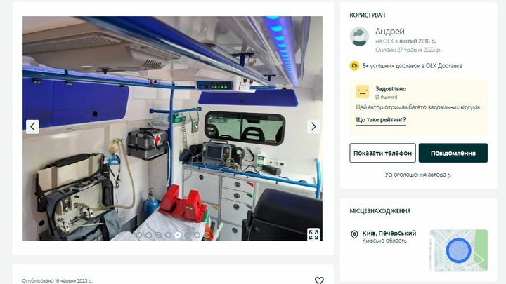 Украинские боевики распродают машины гумпомощи