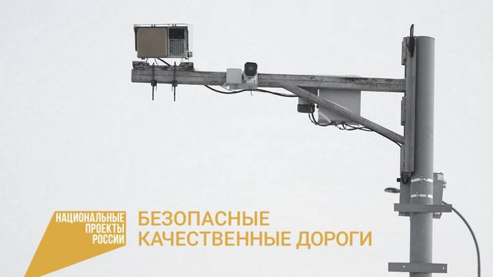 Власти Кемерова ищут подрядчика для установки 21 детектора транспорта за 14,5 млн рублей