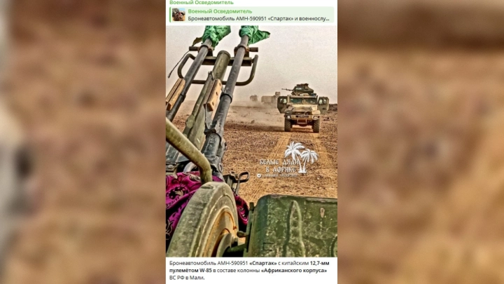 В Африке заметили русский бронеавтомобиль «Спартак» с китайским пулемётом W85