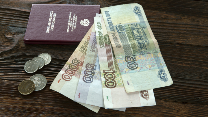 Экономист назвал способы увеличения пенсии