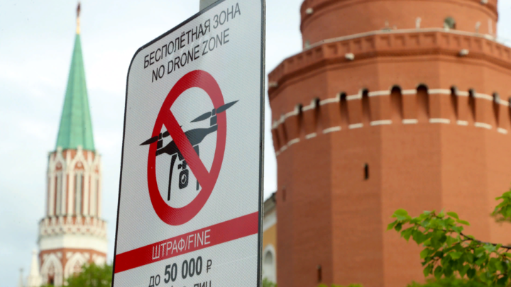 В ООН осудили Киев после атаки на Москву, но с оговоркой