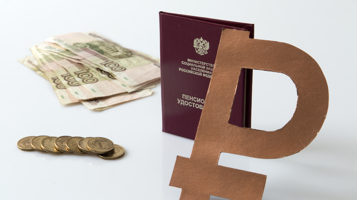 Доходы пенсионеров пересчитают. Новое правило коснётся каждого