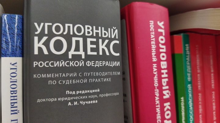 В отношении Гордона возбуждено уголовное дело