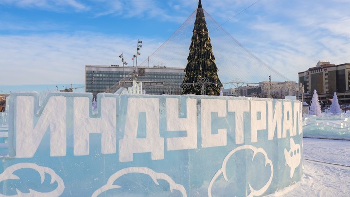 В Перми нашли подрядчика для строительства ледового городка
