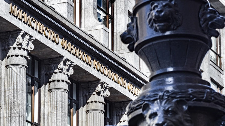 Глубочайшее недоразумение: Расходы бюджета России пойдут под нож. И вот что в первую очередь