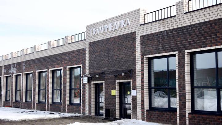 Бесплатная поликлиника с комфортом частной открылась в пригороде Челябинска