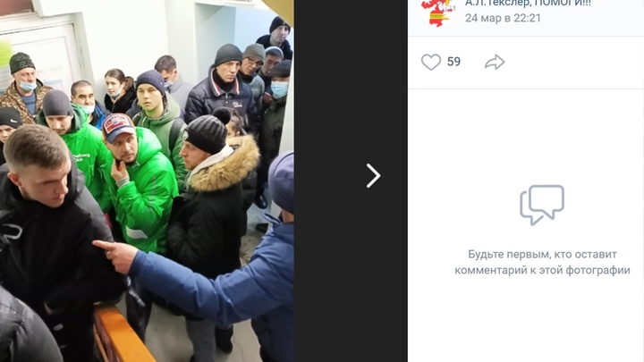 Ради справки от психиатра жители Челябинской области часами мёрзнут на улице