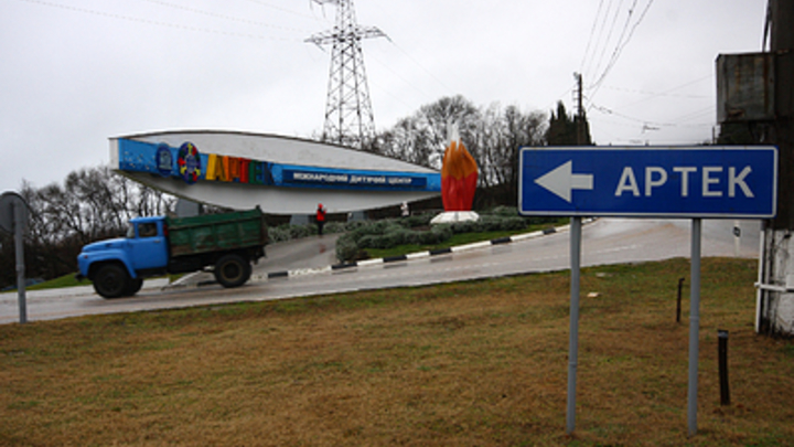 ЧП на Крымском мосту: как детей из Артека доставят домой в Ростов