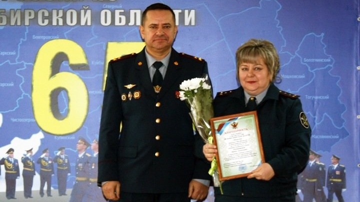 В новосибирском ГУФСИН сменился руководитель