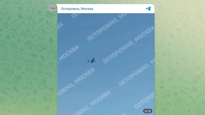 Жители Подмосковья сняли несколько БПЛА в небе