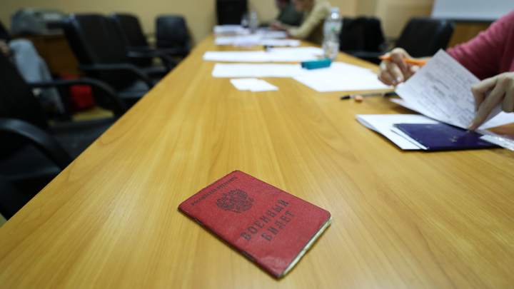 Уклонистам от призыва могут запретить выезд из России