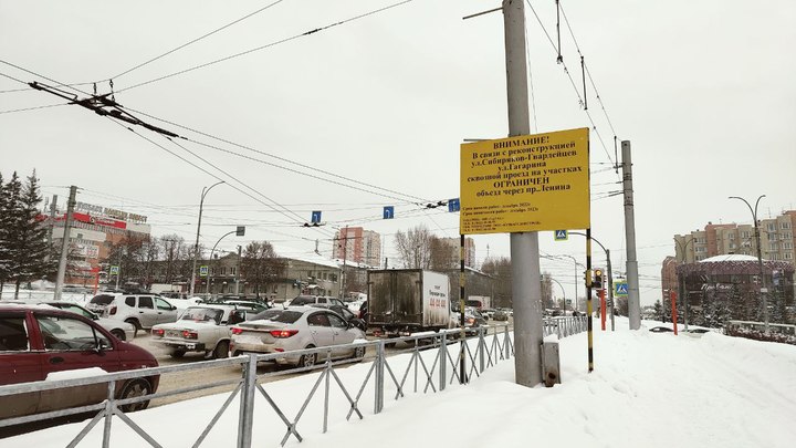 В Кемерове ночью перекрыли улицы Сибиряков-Гвардейцев и Гагарина