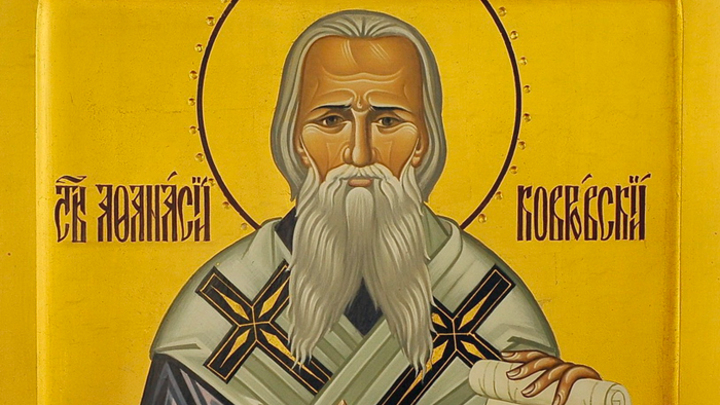 Святитель Афанасий (Сахаров), епископ Ковровский. Православный календарь на 28 октября