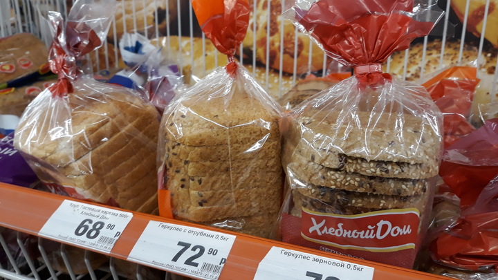 Исчезнет из продажи: Пятёрочка предупредила о дефиците важных товаров