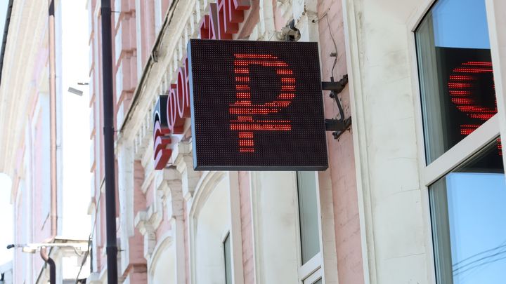 Цифровой рубль стал реальностью. Чем он отличается от обычных денег и на что его можно потратить