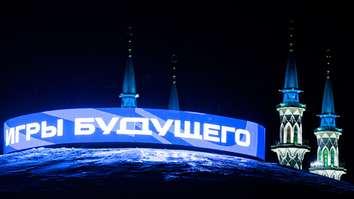 В чём секрет Игр будущего? Россия нашла нужный ключик - спортсмены откликнулись