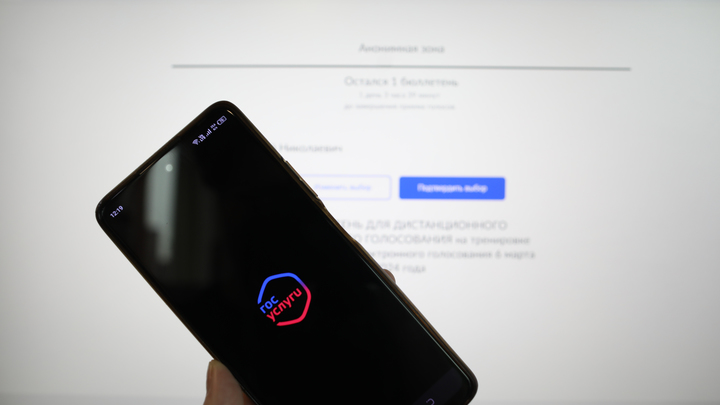 В Сбере сообщили, что мошенники усовершенствовали схему оформления займов в микрофинансовых организациях с помощью учётной записи на Госуслугах