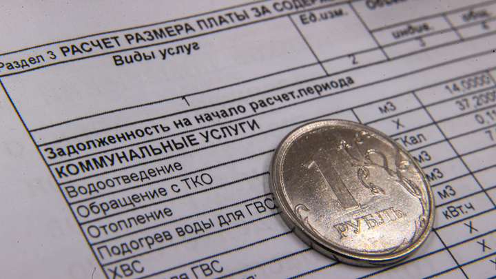 В России собираются отказаться от бумажных квитанций за ЖКУ