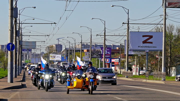 В Краснодаре прошёл мотопробег в поддержку армии России