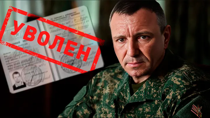 Объявлен набор в ЧВК Попов: Генерал Спартак случайно узнал правду