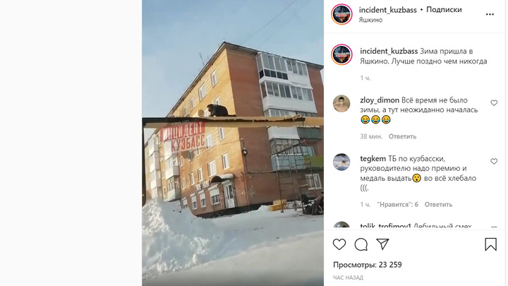 В Кузбассе рабочие утепляют трубопровод, ползая по нему на высоте второго этажа