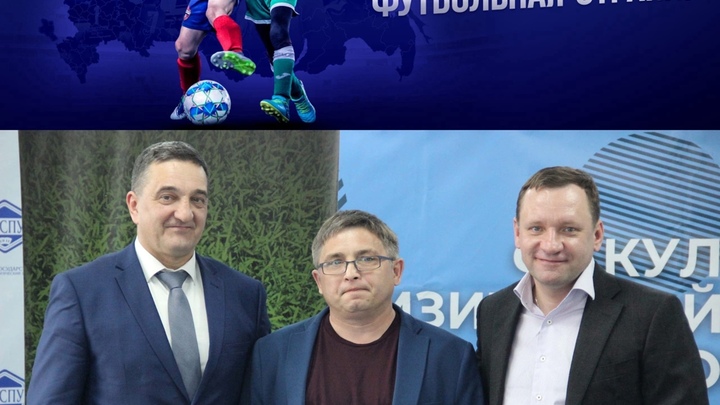 Самарская женская футбольная команда стала лучшей в России