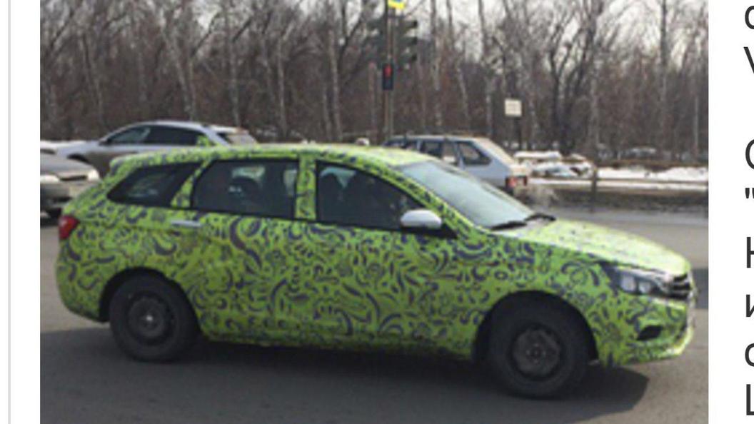 LADA Vesta впервые попала на фото во время тестовых испытаний LADA Vesta впервые попала на фото во время тестовых испытаний
