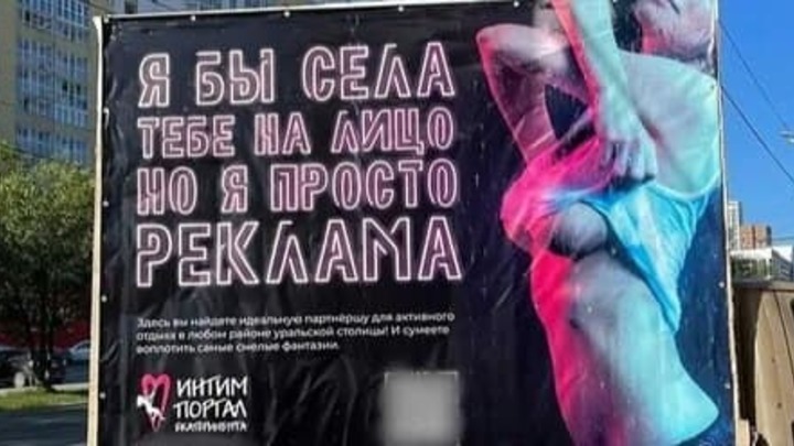 Эротический массаж в Владивостоке | Частные объявления индивидуалок массажисток