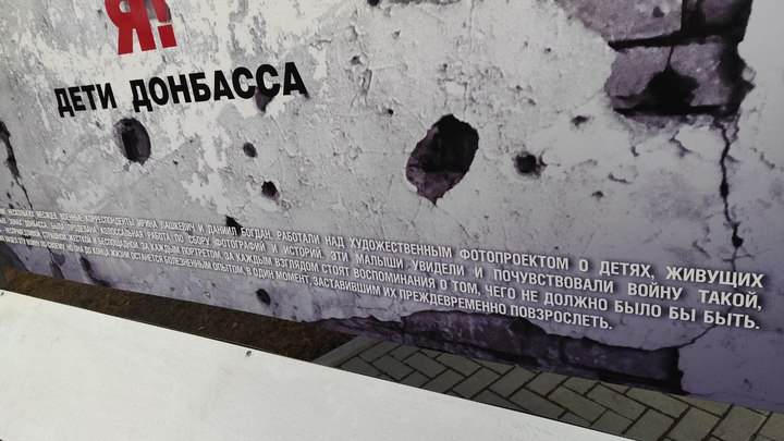 Я выживу: Страшные истории детей Донбасса, которые замалчивает Киев