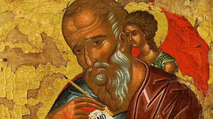 Апостол и Евангелист Иоанн Богослов. Православный календарь на 21 мая