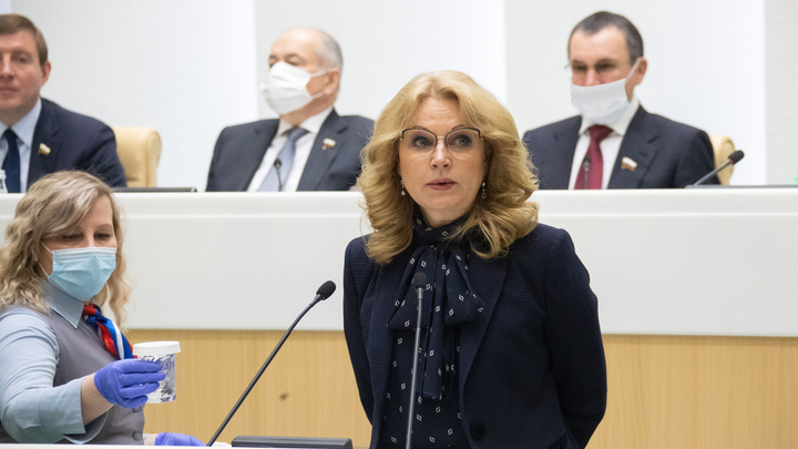 Голикова объяснила штрихкод в ковид-сертификате: Права граждан не нарушает