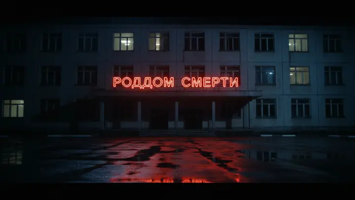 Ничего страшного, родишь ещё: В роддоме Кузбасса хотели кремировать ребёнка, чтобы скрыть ошибки врача