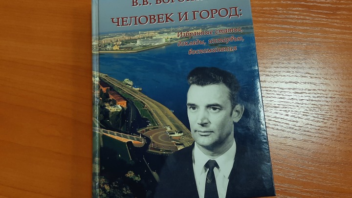 В Нижнем Новгороде может появиться сквер имени архитектора Вадима Воронкова
