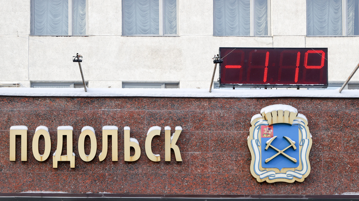 Коммунальная диверсия под Москвой: Аресты начались с начальников