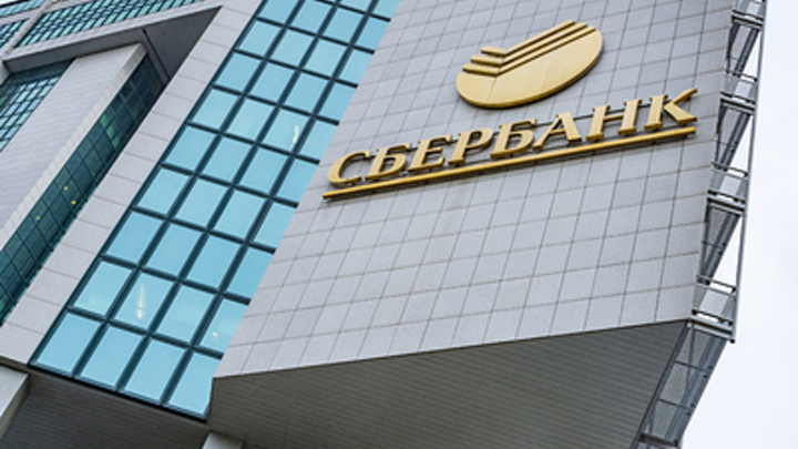 Пронько: Почти 70% свободных акций Сбера принадлежит Западу