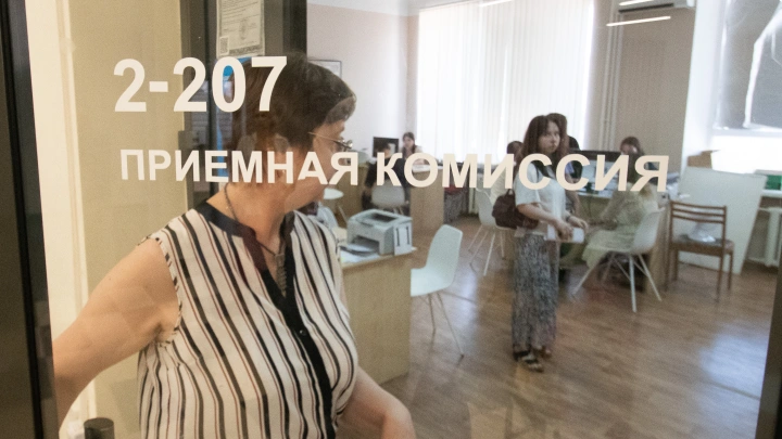 Вузы России увеличили число мест и пересмотрели условия поступления