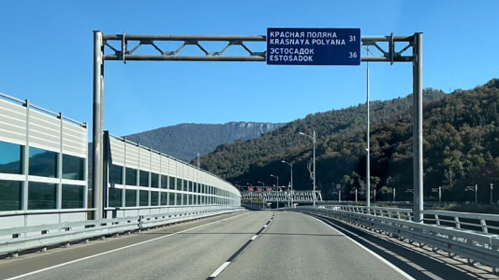 Жители Сочи просят вернуть прежнюю схему движения по трассам в сторону Красной Поляны
