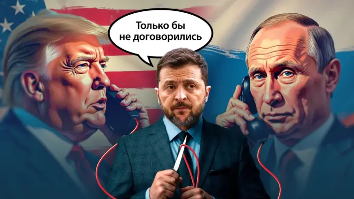 Депутат Госдумы предположил, о чём будут говорить Путин и Трамп по телефону