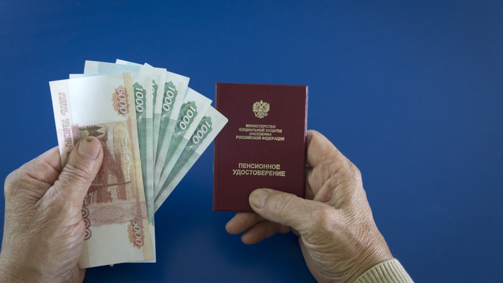 Две пенсии в декабре 2021 года: Кто получит подарок от ПФР к Новому году