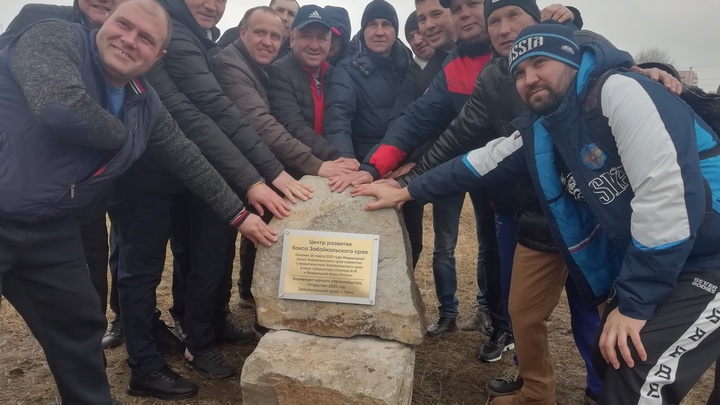 В Чите заложили символический камень будущего центра развития бокса