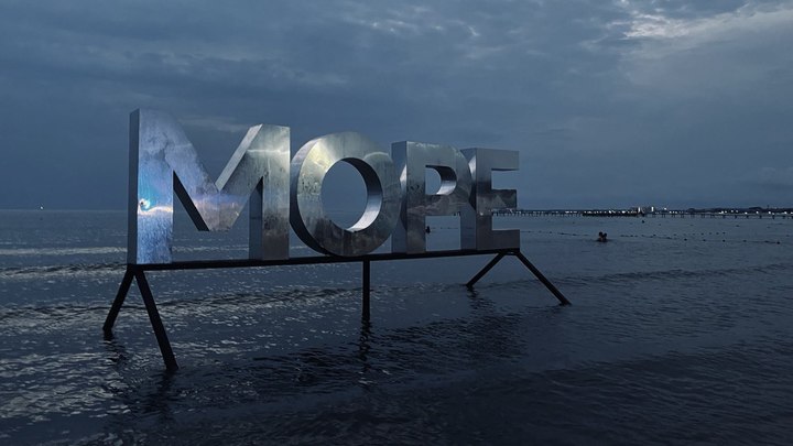 В Анапе ввели запрет на использование плавсредств из-за сильного ветра