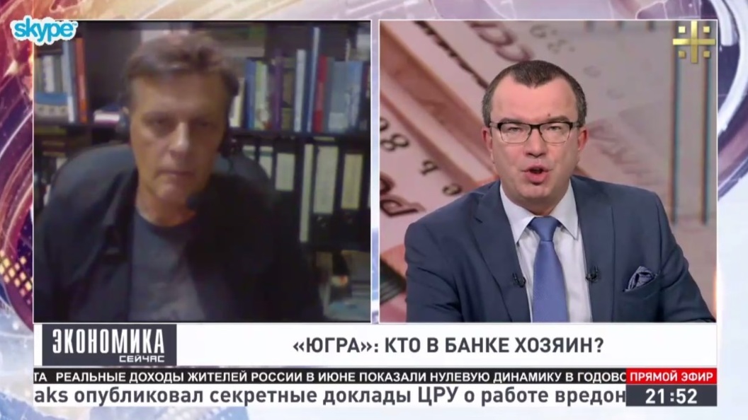 Ян Арт: Возможно, с протестом Генпрокуратуры к ЦБ будет разбираться суд Ян Арт: Возможно, с протестом Генпрокуратуры к ЦБ будет разбираться суд